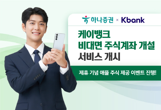 하나증권 제공.